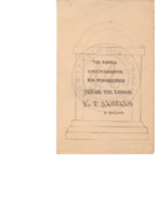 Col-0000-123-w.pdf Col-0000-123-w.pdf