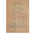 Col-0000-201-o.pdf